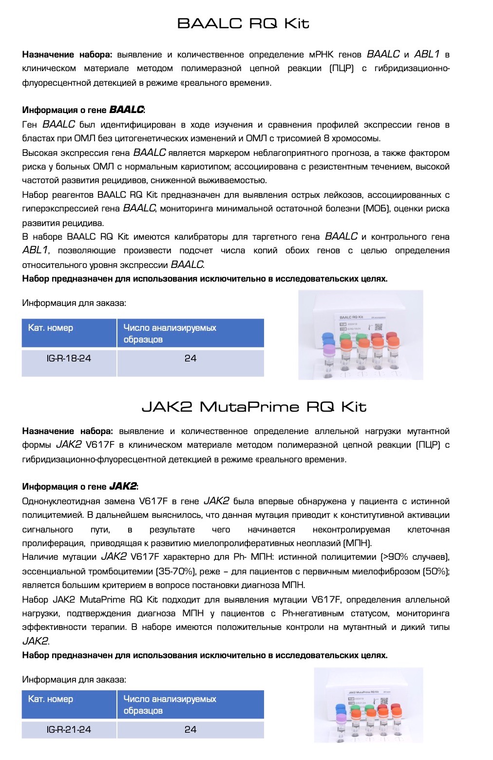 Буклет-печать А4_10