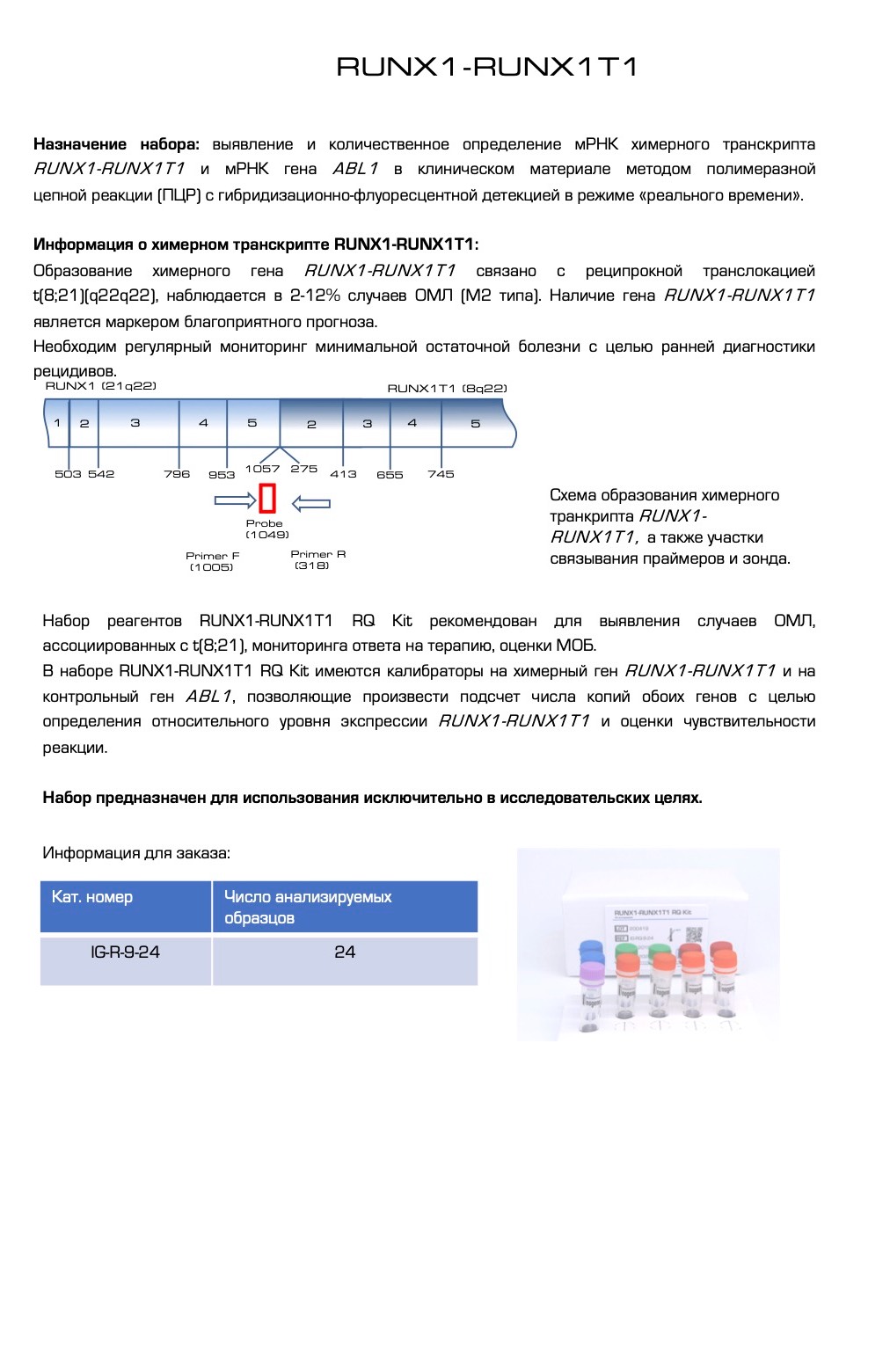 Буклет-печать А4_8