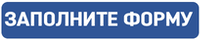 запоните